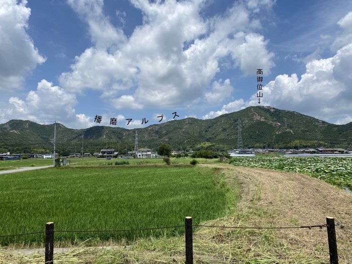 兵庫県高砂市阿弥陀町/高御位山へバイク走り