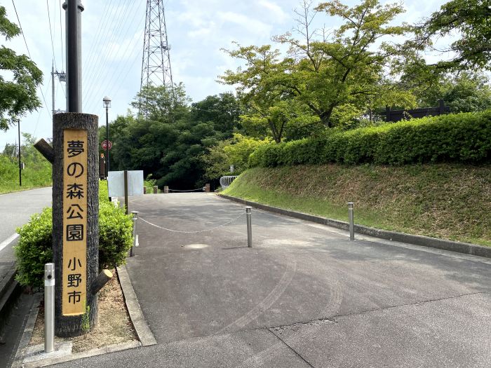 兵庫県加西市戸田井町/加西アルプス善防山へバイク走り