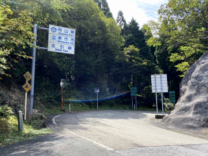 岡山県苫田郡鏡野町奥津/泉山へバイク走り