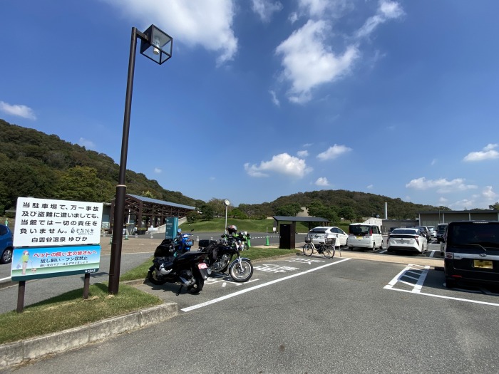 兵庫県小野市来住町/小野アルプス紅山へバイク走り