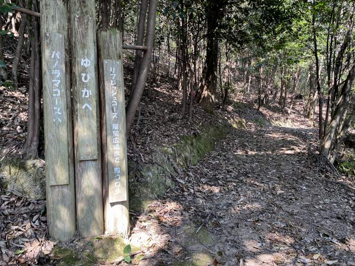 兵庫県小野市来住町/小野アルプス紅山へバイク走り