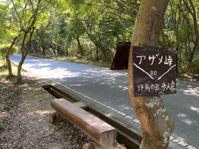 兵庫県小野市来住町/小野アルプス紅山へバイク走り