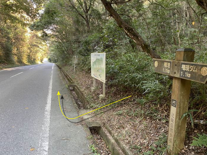 兵庫県小野市来住町/小野アルプス紅山へバイク走り