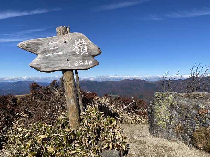 四国八十八霊場第65番～第88番巡拝と三嶺登山の車中泊旅