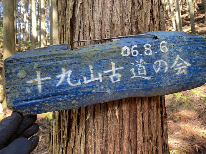 兵庫県丹波市氷上町/カヤマチ山へバイク走り