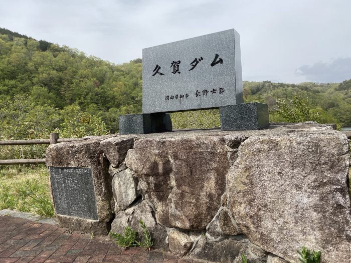 岡山県勝田郡奈義町/那岐山へバイク走り