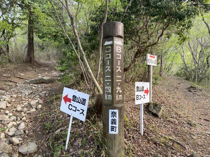 岡山県勝田郡奈義町/那岐山へバイク走り