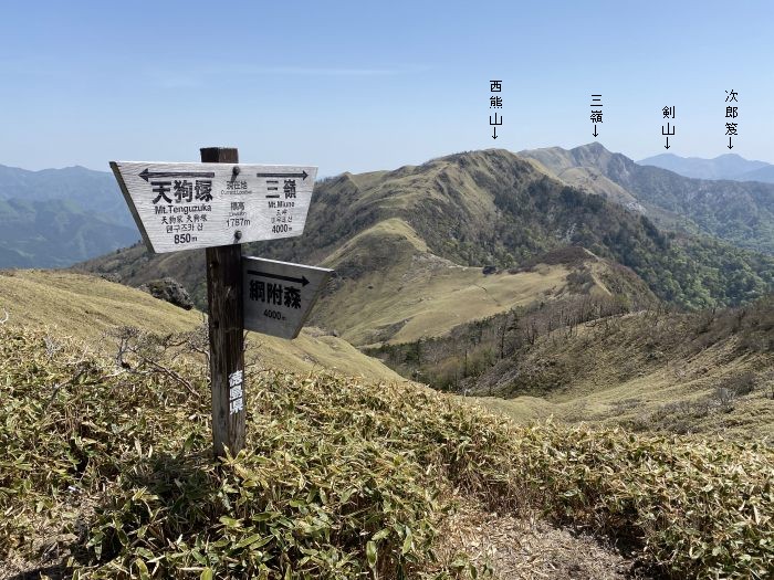 四国八十八霊場の番外札所巡拝と天狗塚・西熊山へバイク走り