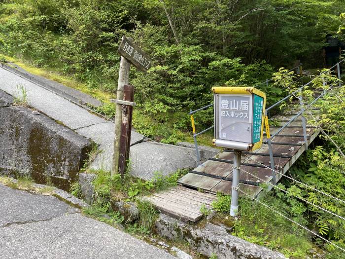 和歌山県伊都郡～奈良県吉野郡/四国八十八霊場満願御礼と八経ヶ岳へバイク走り