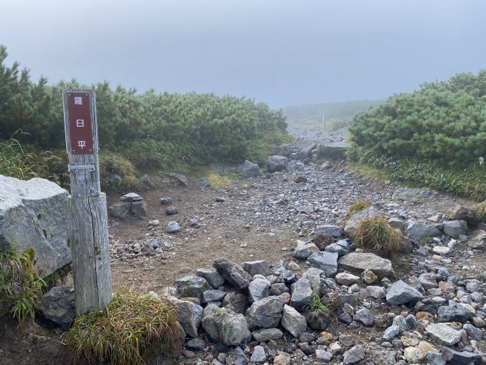 北海道/羅臼岳にも登って道東の旅