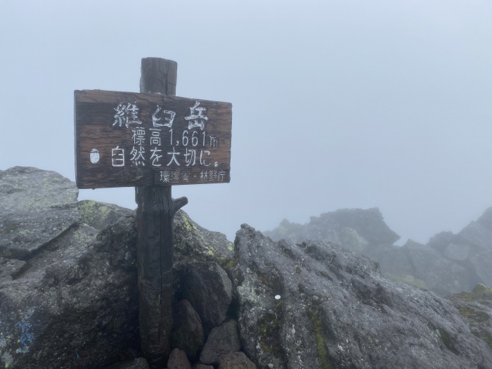 北海道/羅臼岳にも登って道東の旅