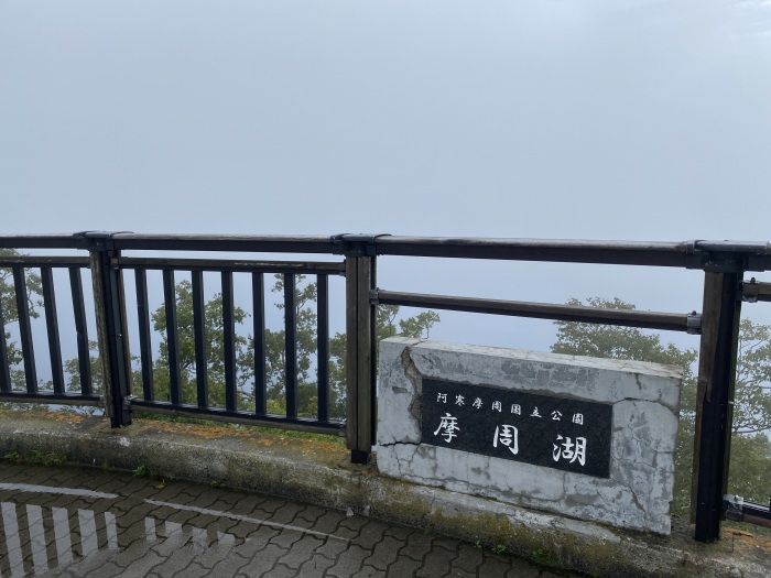 北海道/羅臼岳にも登って道東の旅