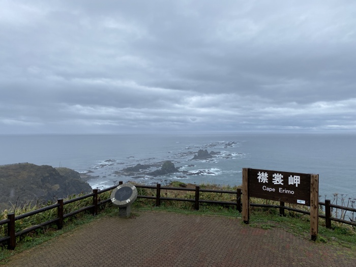 北海道/羅臼岳にも登って道東の旅