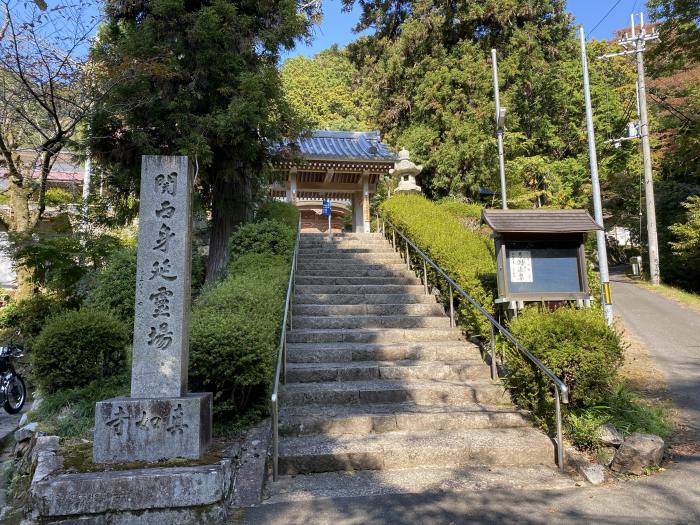 大阪府豊能郡能勢町/能勢妙見山へバイク走り