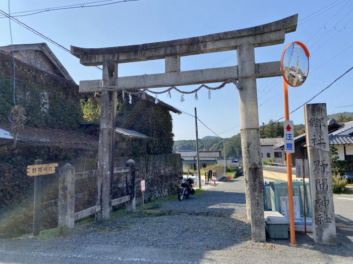 大阪府豊能郡能勢町/能勢妙見山へバイク走り