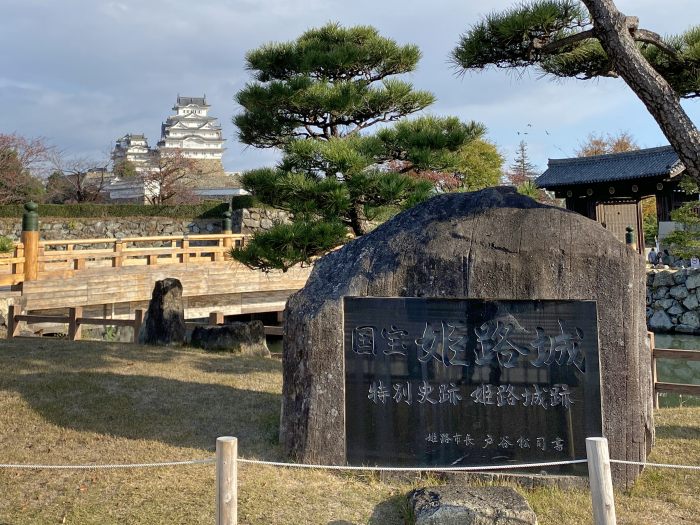 島根県大田市三瓶町/三瓶山お鉢巡りの車中泊旅