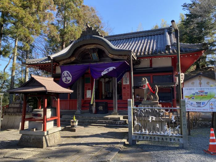 兵庫県丹波篠山市/年末御礼三社参りと納めの登山で高城山へ