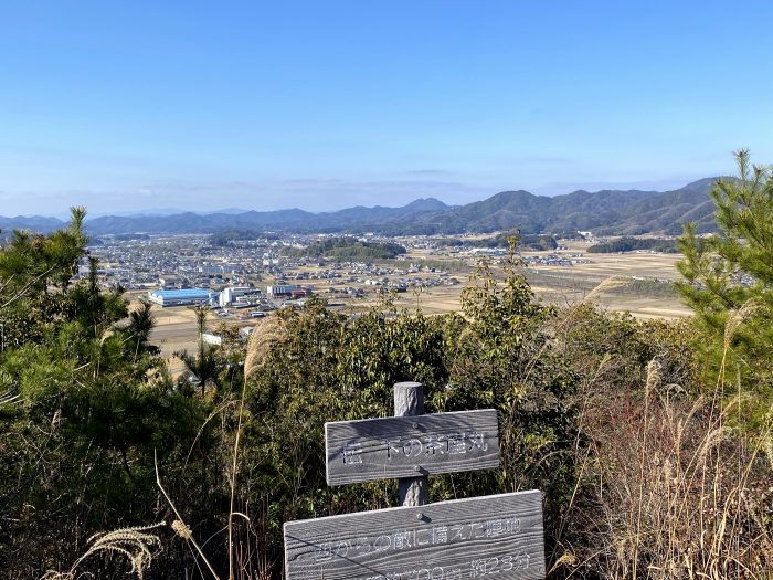 兵庫県丹波篠山市/年末御礼三社参りと納めの登山で高城山へ