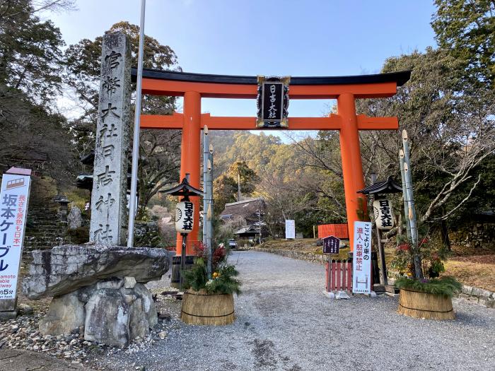 滋賀県大津市坂本本町/比叡山を散策