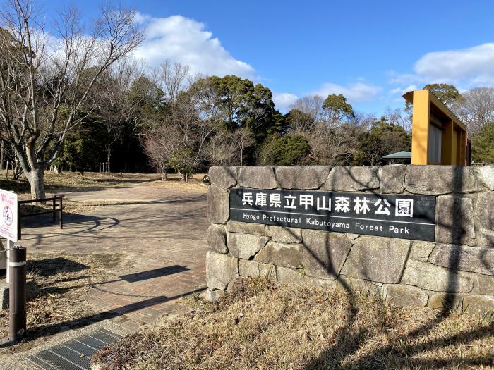 兵庫県神戸市/六甲山最高峰と西宮市/甲山を散策