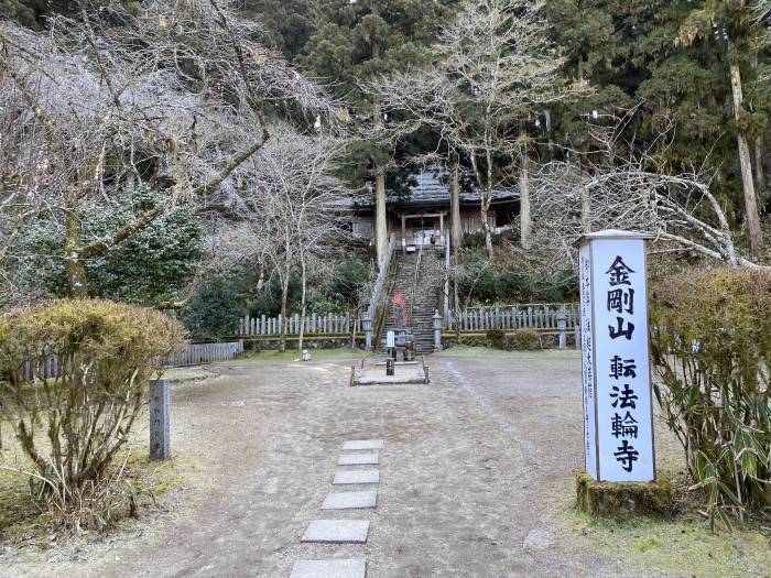 奈良県/金剛山と仏教伝来の地を散策