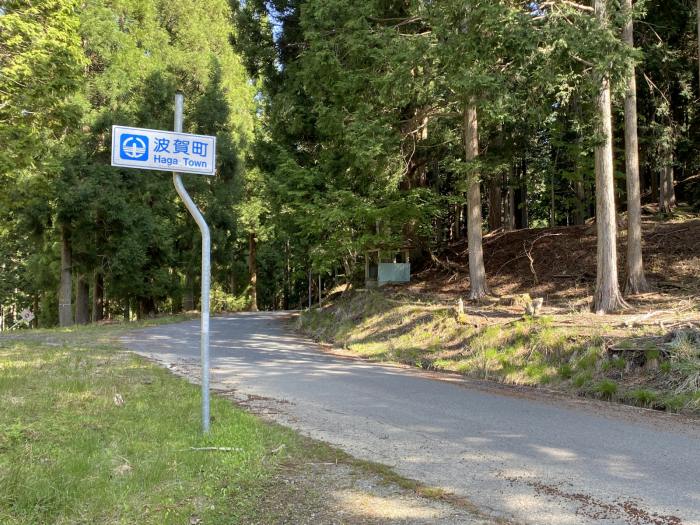 兵庫県宍粟市千種町西河内/空山へバイク走り