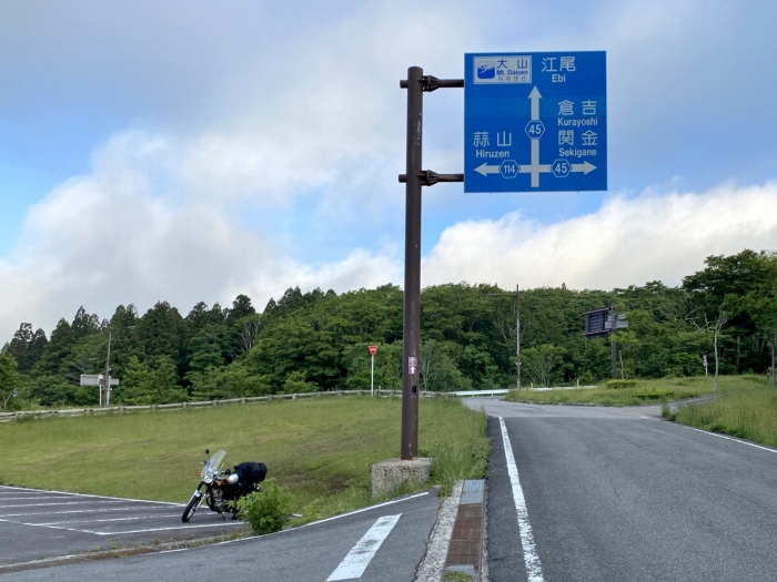 鳥取県日野郡江府町御机/烏ヶ山へバイク走り