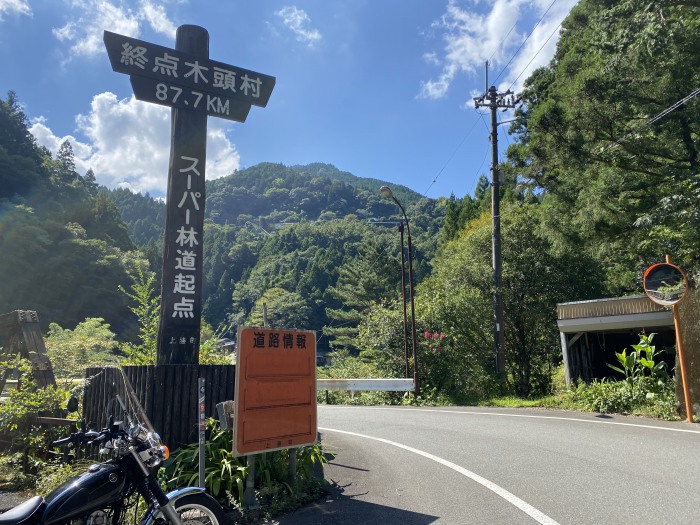 徳島県/剣山スーパー林道を駆け抜け、塔の丸･土佐矢筈山へバイク走り