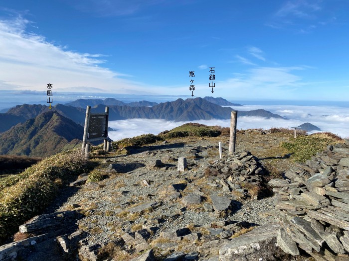 高知県～愛媛県/冠山、笹ヶ峰、二ノ森登山の車中泊旅