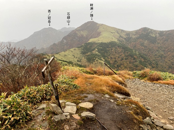 高知県～愛媛県/冠山、笹ヶ峰、二ノ森登山の車中泊旅