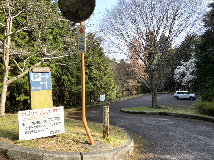 大阪府/岩湧山～奈良県/伯母子岳･熊野古道小辺路～和歌山県/熊野古道中辺路･潮岬を散策