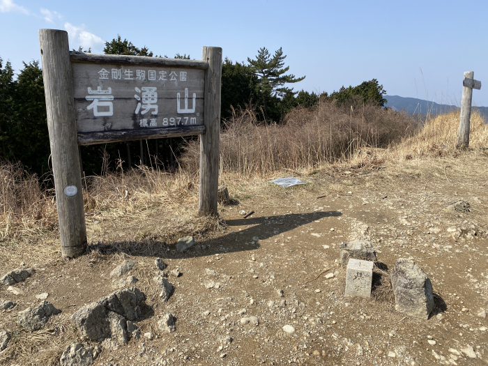 大阪府/岩湧山～奈良県/伯母子岳･熊野古道小辺路～和歌山県/熊野古道中辺路･潮岬を散策