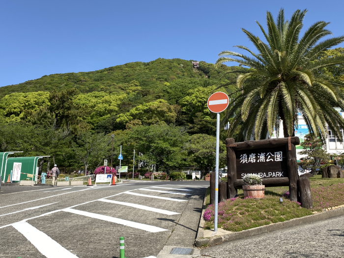 兵庫県神戸市/須磨アルプスを散策