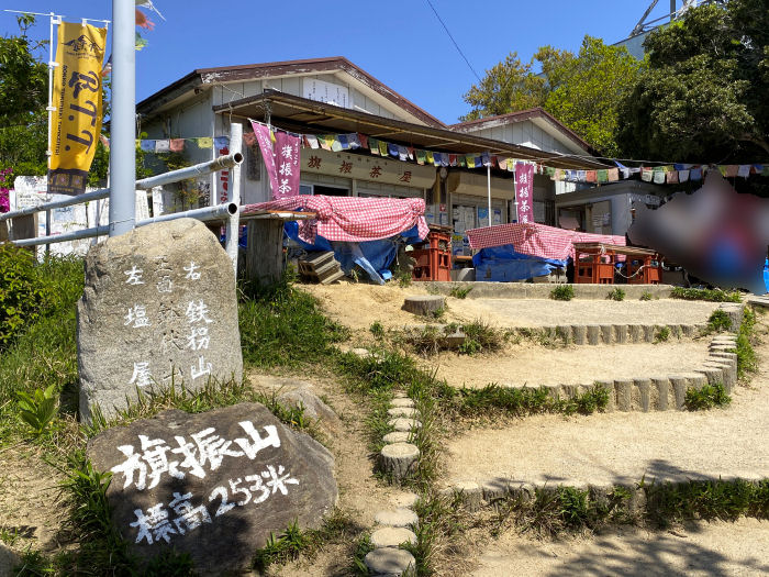 兵庫県神戸市/須磨アルプスを散策