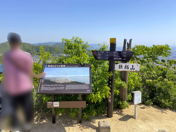 兵庫県神戸市/須磨アルプスを散策