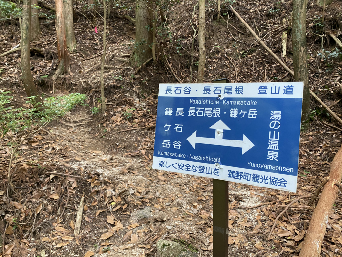 三重県三重郡/鎌ヶ岳～御在所岳へバイク走り
