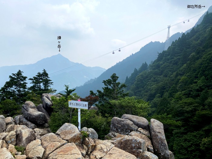 三重県三重郡/鎌ヶ岳～御在所岳へバイク走り