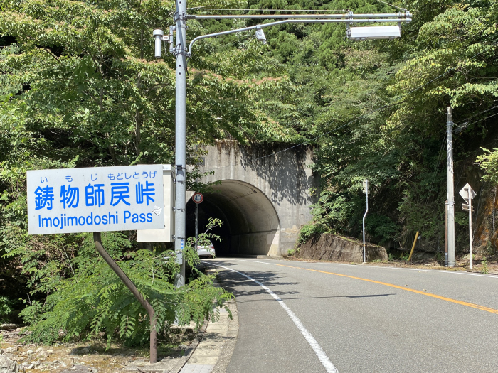 鳥取県八頭郡若桜町/扇ノ山へバイク走り
