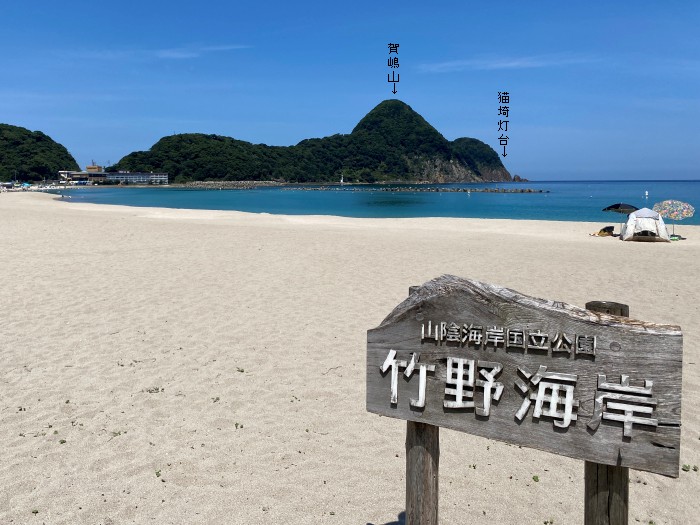 鳥取県八頭郡若桜町/扇ノ山へバイク走り