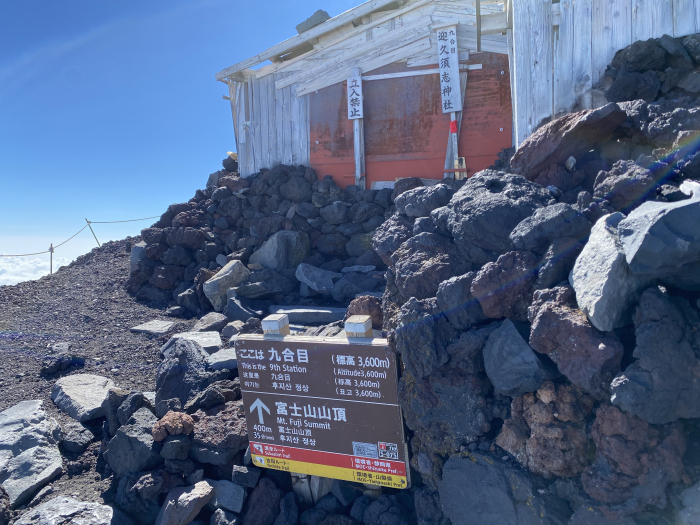 山梨県/富士山吉田ルートと長野県/蝶ヶ岳･空木岳の登山旅