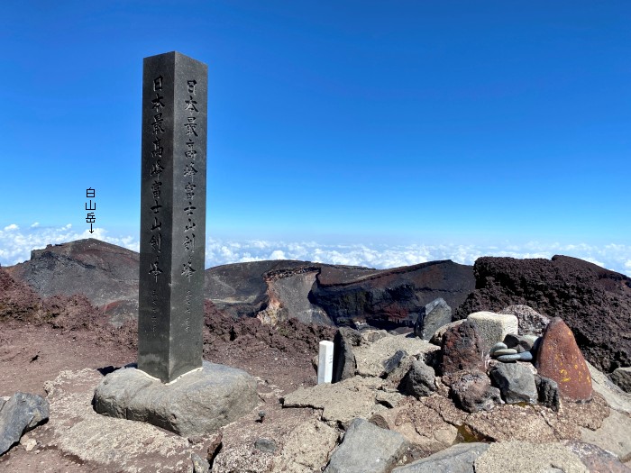 山梨県/富士山吉田ルートと長野県/蝶ヶ岳･空木岳の登山旅