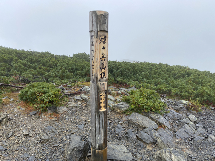 山梨県/富士山吉田ルートと長野県/蝶ヶ岳･空木岳の登山旅