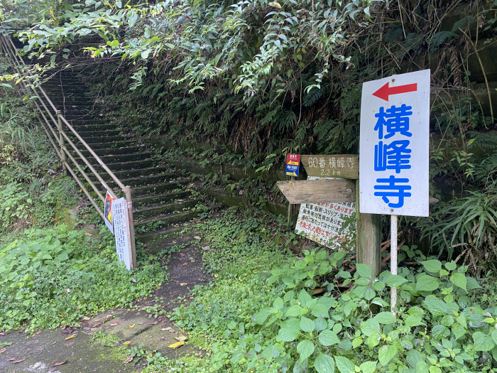 撮影:2025.10.11 徳島県/剣山スーパー林道~高知県/UFOライン~愛媛県/星ヶ森へバイク走り