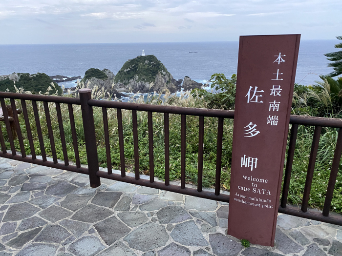 九州/開聞岳～霧島山～阿蘇山～くじゅう連山へ登山旅
