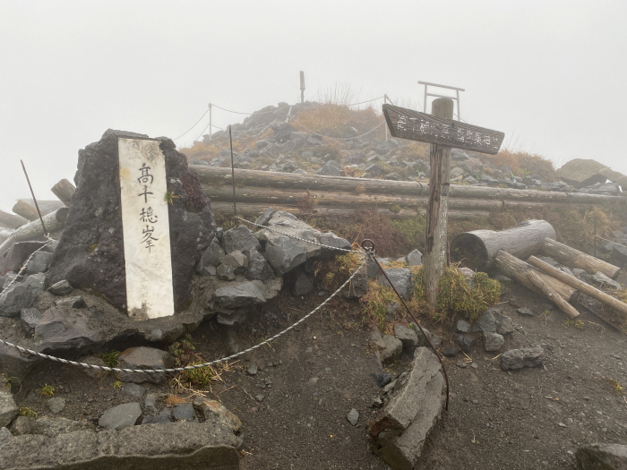 九州/開聞岳～霧島山～阿蘇山～くじゅう連山へ登山旅