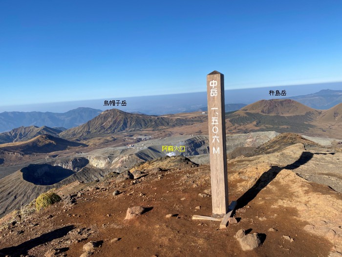 九州/開聞岳～霧島山～阿蘇山～くじゅう連山へ登山旅