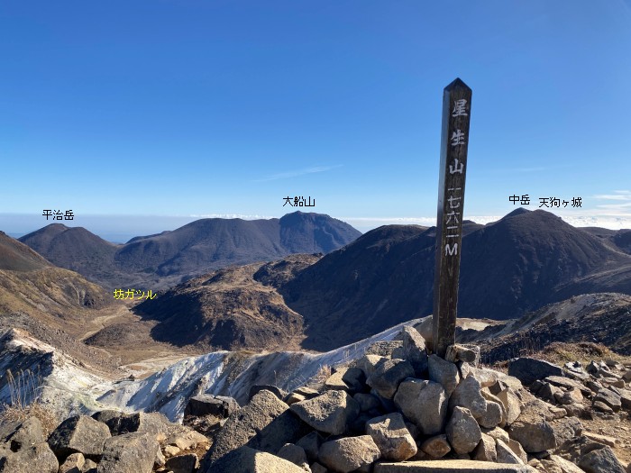 九州/開聞岳～霧島山～阿蘇山～くじゅう連山へ登山旅